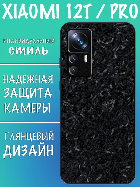 VALENKIcase Чехол на Xiaomi 12T карбон
