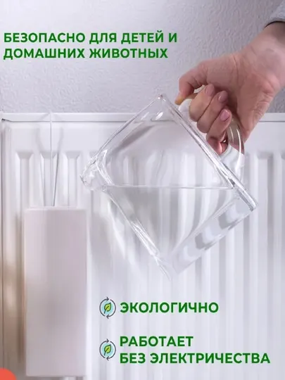 Увлажнитель воздуха наполнитель воды для батареи