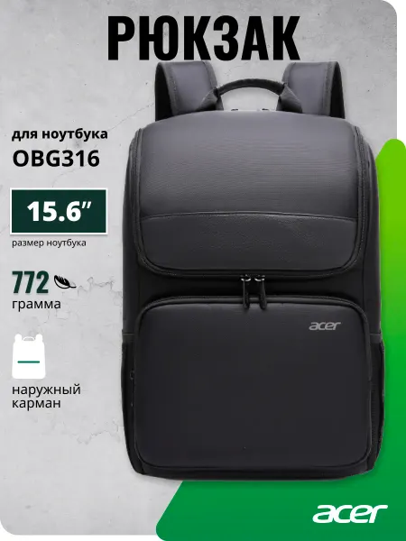 Acer Рюкзак для ноутбука 15.6" OBG316 черный полиэстер