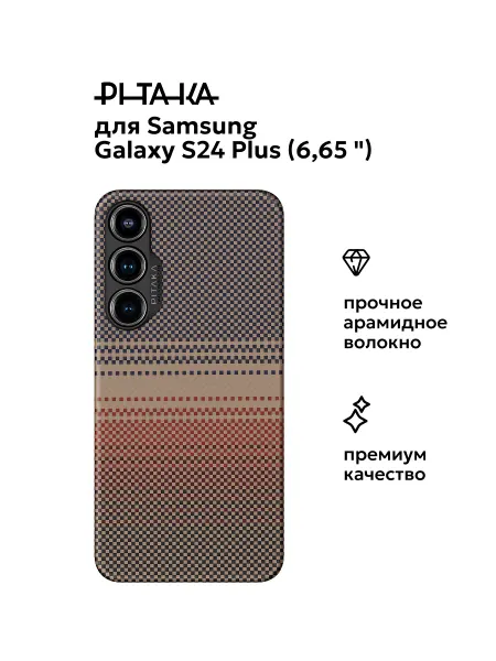 Pitaka Чехол Fusion Weaving MagEZ 4 Samsung Galaxy S24 Plus(6,65 ")