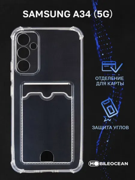 Mobileocean Чехол на Samsung A34 5G, Самсунг А34 5G, с картой