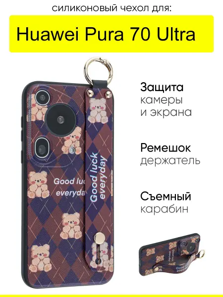 КейсБерри. Чехол для Huawei Pura 70 Ultra, серия Flower