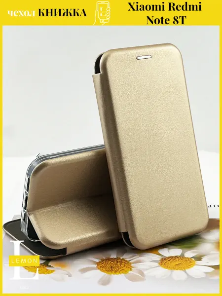 Lemon case Чехол книжка на Xiaomi Redmi Note 8T