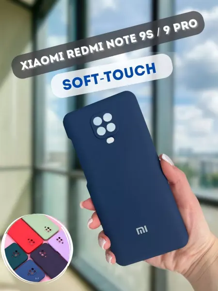 SlipCover Чехол книжка для телефона Xiaomi Redmi Note 9 Pro 9s