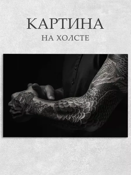 ArtPrintPro Картина на холсте в тату салон (6) 40х60 см