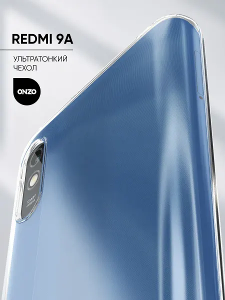 ONZO Прозрачный чехол на Redmi 9A