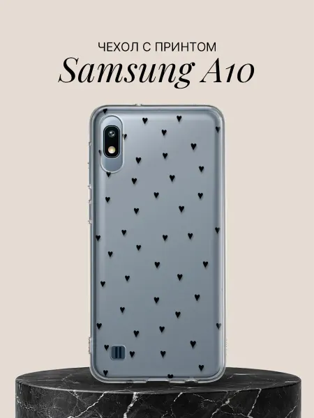 Samsung Чехол на A10 с принтом Россыпь сердечек