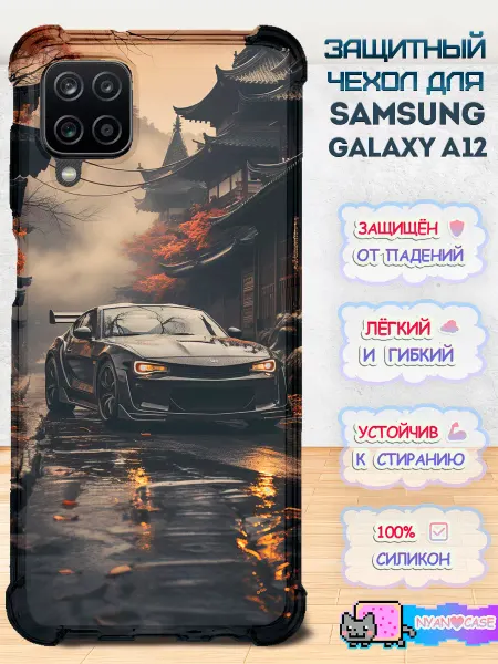 NyanCase Чехол на Samsung Galaxy A12 с принтом