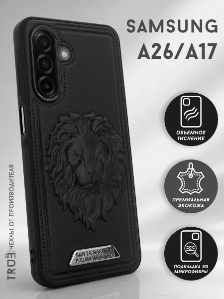 TRUE:Case Чехол на Samsung A26 мужской