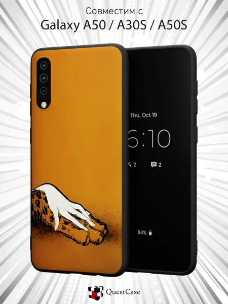 QuestCase Чехол на Samsung A50 A30S A50S с принтом Лапки