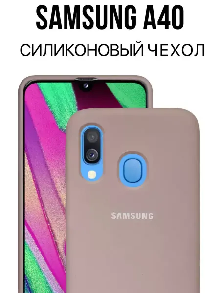 YUMEE CASE Чехол на Samsung A40 силиконовый c микрофиброй