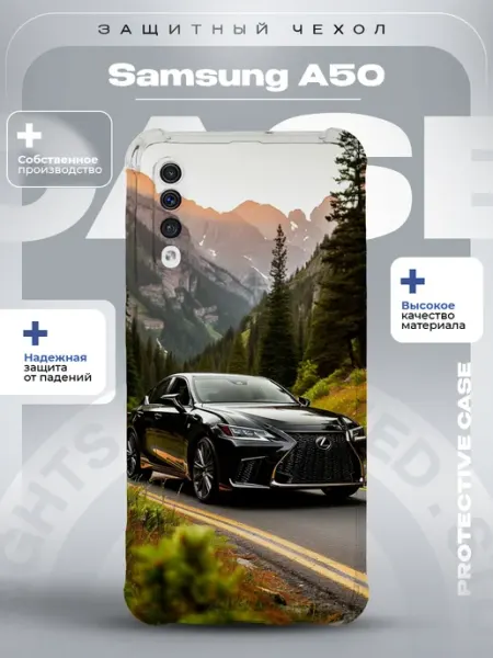 ZLStore Чехол на Samsung A50 с принтом лексус