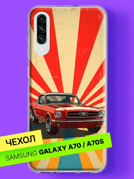 Samsung Чехол на A70 A70s с принтом Ретро‑Мустанг