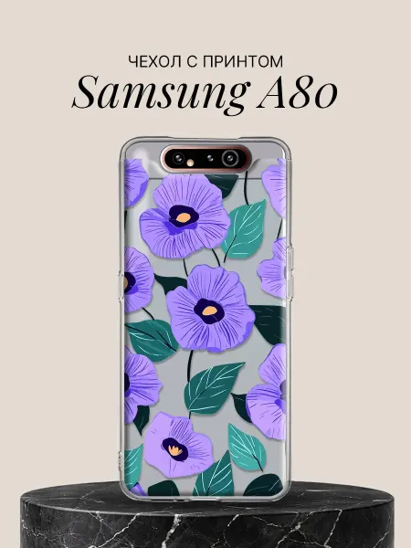 Samsung Чехол на A80 с принтом Сиреневые анютки