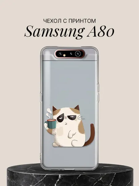 Samsung Чехол на A80 с принтом Недовольный соня