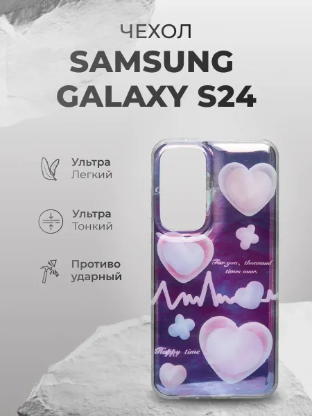 AcsPlace Чехол-накладка для Samsung Galaxy S24