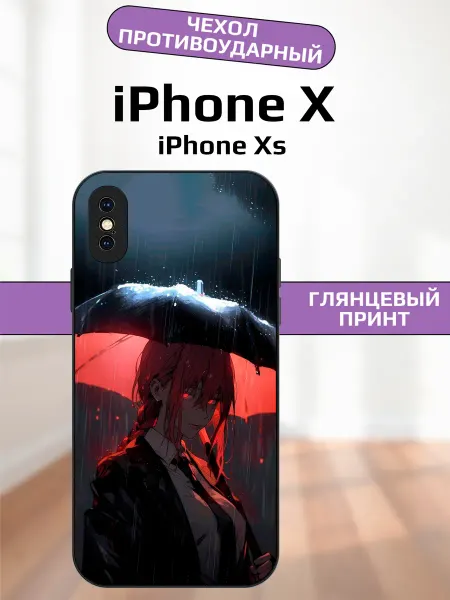 AlexaShop Чехол на iPhone X человек-бензопила