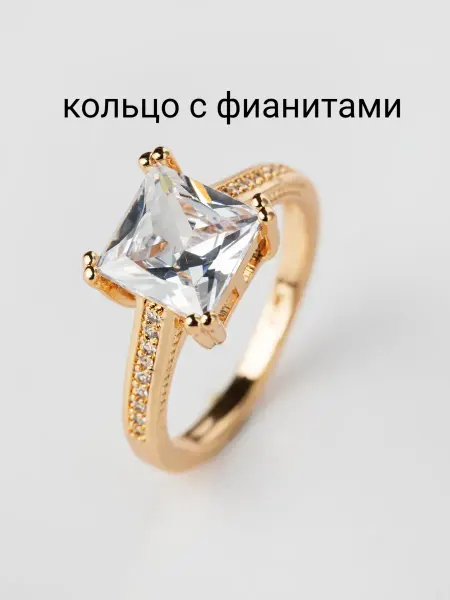 SOFIA ANGÊL Кольцо женское медицинский сплав бижутерия большой камень