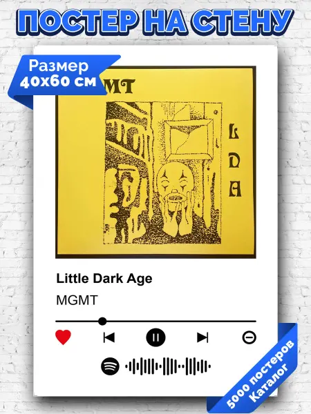 Arthata-spotify постер Спотифай постер Плакат на стену MGMT - Little Dark Age 40х60