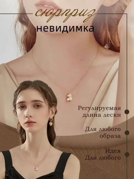 BLUCOME Жемчужное ожерелье на цепочке у ключицы