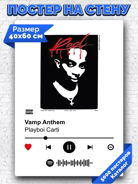 Arthata-spotify постер Спотифай постер Спотифай постер Playboi Carti - Vamp Anthem 40х60