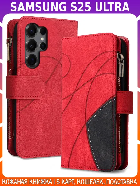 Bricase Чехол-книжка из кожи для SAMSUNG S25 ULTRA