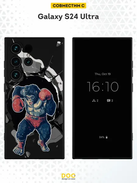 DesignOnCase Чехол на Samsung Galaxy S24 Ultra с принтом Горилла