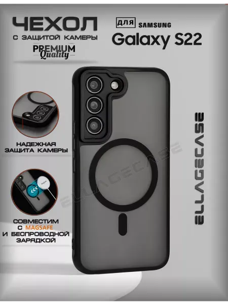 ELLAGECASE Стильный чехол на Samsung Galaxy S22 с магнитом