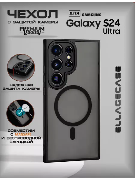 ELLAGECASE Стильный чехол на Samsung Galaxy S24 Ultra с магнитом