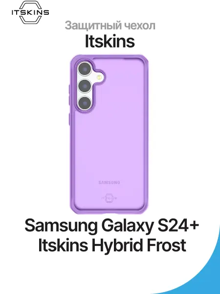 ItSkins Чехол на Galaxy S24+ Hybrid Frost