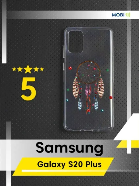 Mobi711 Прозрачный чехол-бампер Samsung Galaxy S20 plus