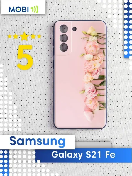 Mobi711 Матовый чехол-накладка Samsung Galaxy S21