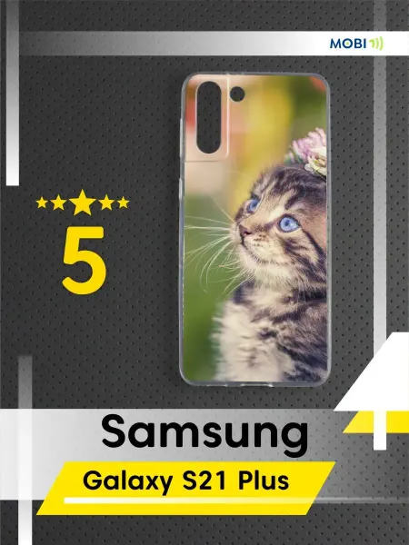 Mobi711 Прозрачный чехол-бампер Samsung Galaxy S21