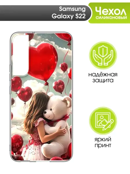 Mobi711 Чехол прозрачный для Samsung Galaxy S22