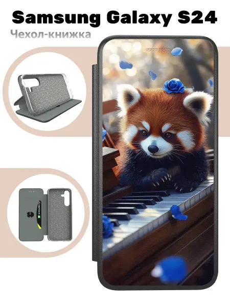 Mobi711 Чехол книжка для Samsung Galaxy S24