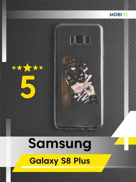 Mobi711 Прозрачный чехол Samsung Galaxy S8+