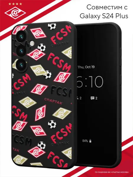 ФК Спартак Москва Чехол на Samsung Galaxy S24 Plus с принтом ФК Спартак
