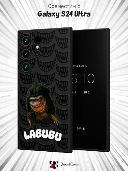 QuestCase Чехол на Samsung Galaxy S24 Ultraс принтом Лабубу