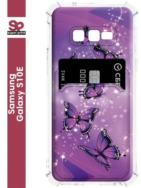 SuperPrint Чехол с визитницей на Samsung Galaxy S10E