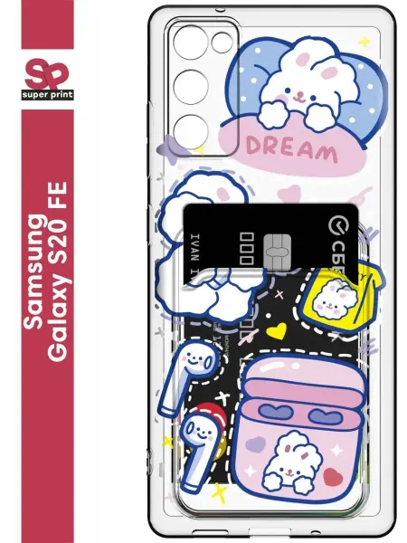 SuperPrint Чехол с картхолдером для Samsung Galaxy S20 se