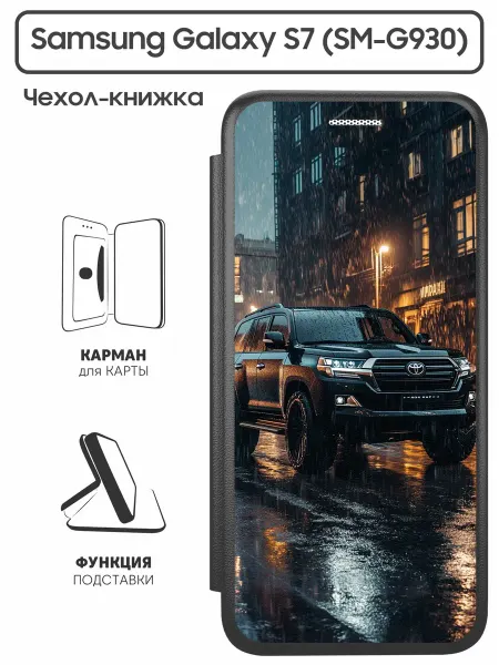 SuperPrint Чехол книжка для Samsung Galaxy S7
