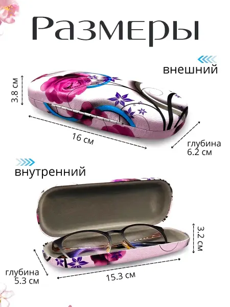 GlassesStore Стильный кожаный чехол для очков