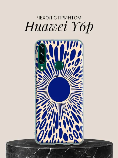 Huawei Чехол на Y6p с принтом Синее солнце