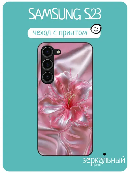 INCoverCase Чехол на Samsung S23 розовый цветок