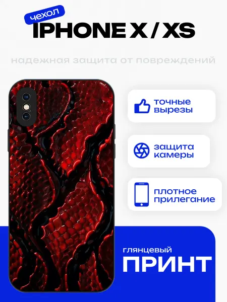 PhoneFort Чехол на iPhone X кожа