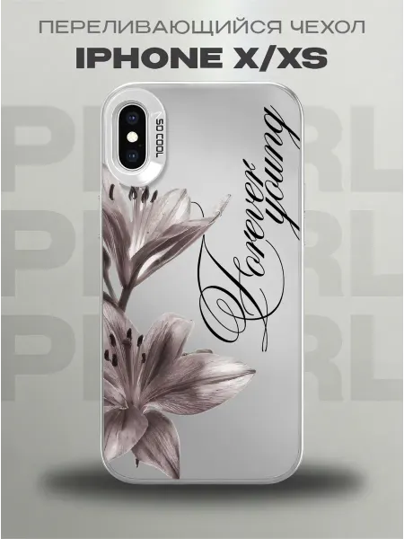 PRINTberries Эстетичный чехол на iPhone X XS Y2K pinterest