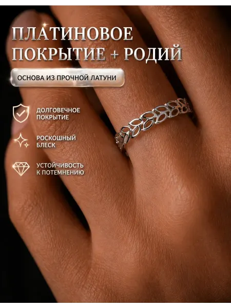 LuckyLin Кольцо бижутерия лепестки
