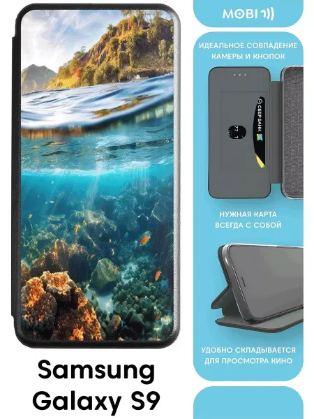 Mobi711 Чехол-книжка для Самсунг галакси С9