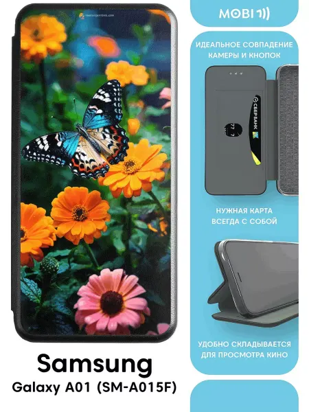 Mobi711 Защитный чехол-книжка для самсунг м01