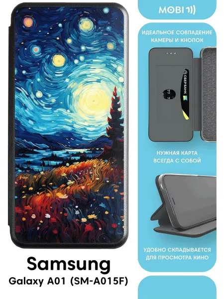Mobi711 Противоударный чехол-книга для самсунг м01